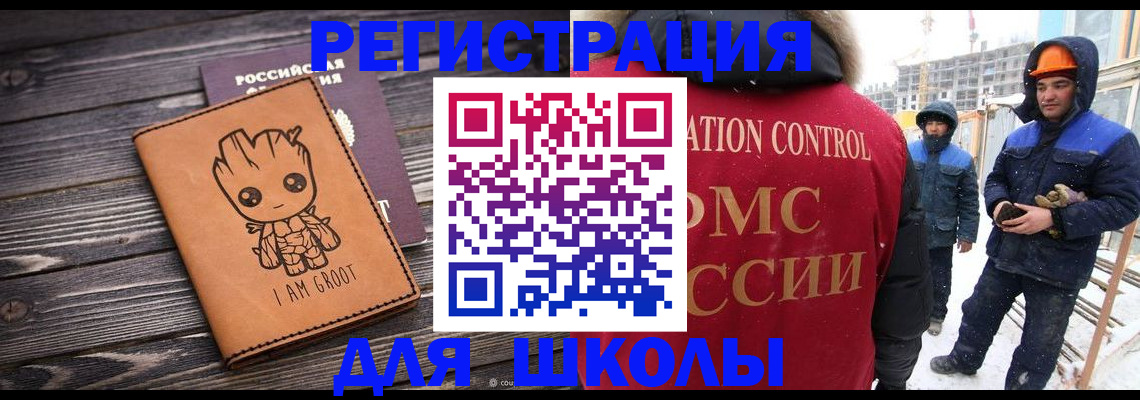 прописка в квартире в Давлеканово